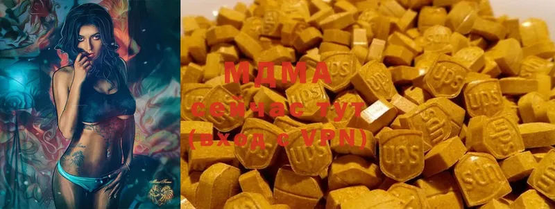 OMG рабочий сайт  закладка  Киселёвск  MDMA crystal 